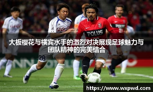 od体育官网