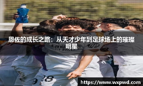 od体育官网