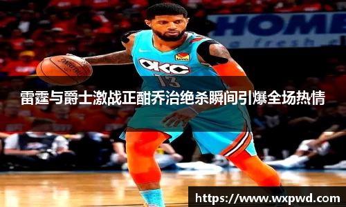od体育直播