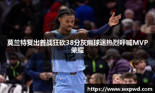 od直播