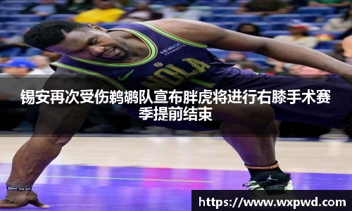 od体育直播