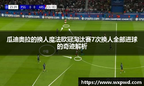 od直播