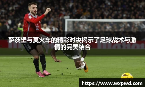 od体育直播