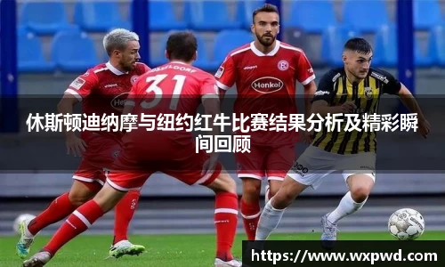od体育官网